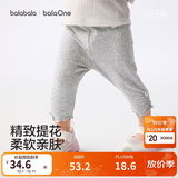 巴拉巴拉童装儿童裤子婴儿2026新款宝宝薄款打底裤女童夏季弹力舒适透气萌