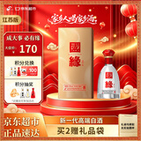 今世缘国缘单开幽雅醇厚型白酒 42度 500ml单瓶装 宴请送礼 江苏版