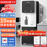 泉界大型净水机商用净水器大流量直饮水机冷热一体机RO反渗透过滤公司工厂学校单位办公室用净水饮水机 可用暖水瓶接水丨50-200人用丨2WG40（咨询有优惠）
