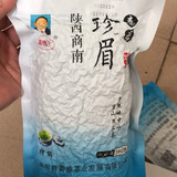 蟒岭2025年商南绿茶陕西茶叶绿茶秦岭高山云雾日照春茶炒青板栗香新茶 秦鹿珍眉250g