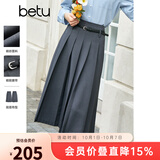 百图betu女装秋季新款半身裙简约显瘦百褶裙高腰半身裙女2308T60 深灰 M