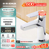 科勒（KOHLER）龙头冷热水卫生间浴室柜洗脸盆台盆面盆单孔龙头74013T 【74013T】韬立面盆龙头-银色