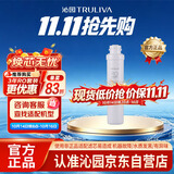 沁园净水器滤芯4级反渗透RO膜滤芯(QR-RF-506B(S)/502B/RO-05A/D/RU-05A/KRT5800/5890)RO-T50-1809-MK