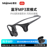 墨觉（MOJAWA）Run plus New骨传导蓝牙耳机开放式不入耳游泳防水降噪游泳铁三专用骑行适用苹果华为 月弓黑
