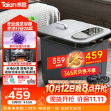 泰昌（Taicn）泡脚桶全自动加热智能杀菌按摩泡脚洗脚盆可拆卸足浴器【双十一礼盒送长辈】京东自营TC-12L6L4