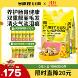 疯狂小狗小耳朵冻干夹心狗粮比熊小型犬幼成犬粮鸡肉兔肉鸭肉组合4.5kg9斤
