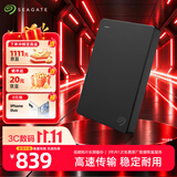 希捷（SEAGATE）移动硬盘2TB USB3.0 简系列2.5英寸 黑色 机械硬盘 便携大容量 笔记本电脑外接 外置办公 数据恢复
