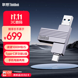 ThinkPad联想Thinkbook 512GB 固态U盘1000MB/S 双接口USB3.2 Type-C手机电脑通用优盘 BU200