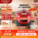 福库（CUCKOO）【热卖小红贝】电饭煲韩国原装进口1.8倍高压IH加热多功能打铁内胆电饭锅电炖锅煮粥锅迷你锅3L 【小红贝】3L（2-6人） 3L