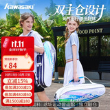 川崎（KAWASAKI）羽毛球包大容量手提单肩包球拍包袋子3支装A8360 夜兰