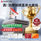 志高（CHIGO）3C认证水暖电热毯水循环1.8米x2米双温双控母婴老人电褥子 水循环不上火【150x180双温控】