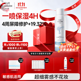伊肤泉大白喷2.0壳聚糖补水保湿喷雾舒缓敏感护肤爽肤水100ml生日礼物