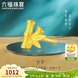 六福珠宝 黄金耳钉竹节(单只)足金耳环生日礼物 计价GDGTBE0043 约0.82克