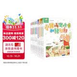 小猪唏哩呼噜（彩色注音版10册） 暑期阅读课外阅读推荐
