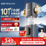 沁园前置过滤器 10T全屋家用净水器大通量过滤器 40微米精滤 刮洗冲洗二合一 P-O3711