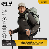 jackWolfskin狼爪秋季新款CRUSH'IN情侣抓绒内胆三合一冲锋衣外套5012776 泥棕色/D0108 此款为男款 女生建议拍小一码 XL