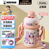 杯具熊（BEDDYBEAR）学饮儿童保温杯带吸管水杯便携幼儿园学生杯子350ml企鹅家