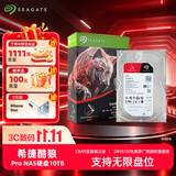 希捷（SEAGATE）NAS硬盘 10TB 私有云 256MB CMR垂直 静音低耗 机械硬盘 希捷酷狼Pro 数据恢复服务 ST10000NT001