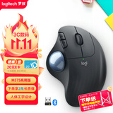 罗技（Logitech）ERGO M575无线蓝牙鼠标 人体工学轨迹球办公 笔记本电脑家用鼠标 商用版 石墨黑
