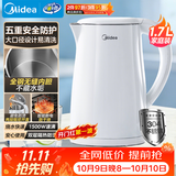 美的（Midea）电热水壶烧水壶1.7L304不锈钢0涂层双层隔热自动断电1500W养生冲奶2026新款 MK-SH17M130