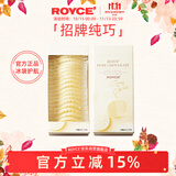 ROYCE'软滑白巧克力20片100g  进口零食 结婚喜宴喜糖 送朋友万圣节礼物
