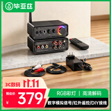 毕亚兹 蓝牙适配器5.3 HiFI级立体声迷你功放机 200W家用数字功率放大器 AUX话筒唱歌连接音量调节带遥控