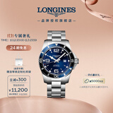 浪琴（LONGINES）瑞士手表 康卡斯潜水系列 男士钢带机械表L38414966