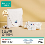 全棉时代婴儿隔汗巾纱布吸汗儿童开学幼儿园宝宝纯棉垫背船锚轮船帆船3条