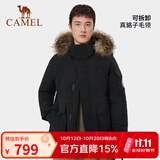 骆驼（CAMEL）【王俊凯同款】户外羽绒服冬季新款连帽羽绒衣中长款保暖防风外套 AA12264035D，幻影黑，男 M