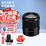索尼FE 35mm F1.8 全画幅广角定焦镜头（SEL35F18F） FE 35F1.8F(全画幅）赠清洁套装 标配