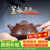 藏壶天下宜兴紫砂壶纯手工刻绘茶壶石瓢壶家用功夫泡茶壶茶具兰趣石瓢壶 兰趣石瓢壶 210ml