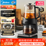 美的（Midea）养生壶高端养生萃茶机1L智能喷淋式304不锈钢煮茶器烧水保温煮茶器恒温水壶MK-ZC10Y01