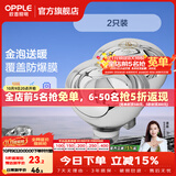 欧普照明（OPPLE）浴霸取暖灯泡官方原装防爆膜灯暖275W中间照明浴霸灯泡卫生间浴室 【浴霸取暖银泡】2只装