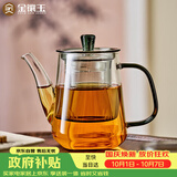 金镶玉高硼硅玻璃茶壶家用过滤喝泡茶单壶功夫茶具耐热防爆办公 墨璃