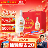 古井贡酒 老瓷贡 浓香型白酒 50度 500mL*6瓶 整箱装 口粮酒