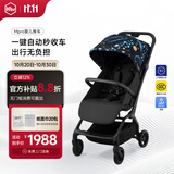 虎贝尔婴儿推车轻便折叠婴儿车可坐可躺带减震Mpro自动收车 宇宙梦-蓝