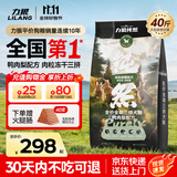 力狼狗粮 纯然金毛阿拉斯加拉布拉多萨摩耶马犬德牧中大型犬粮 专研挑嘴｜肉粒三拼｜鸭肉梨粮40斤