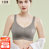 千奈美2026新款千奈美内衣女无痕无钢圈收副乳文胸 绿色 95DE