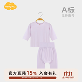 Aengbay昂贝[冰莫®]睡衣婴儿秋衣秋裤套装新生家居服分体宝宝衣服薄款 浅紫 100