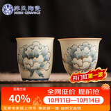 苏氏陶瓷手绘描金青花牡丹茶杯火石红釉主人对杯装伴手礼