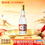 汾酒黄盖玻汾 清香型白酒 53度 475mL 单瓶装 纯粮酒