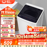 威力（WEILI）波轮洗衣机 5.2KG 全自动洗衣机小型 租房宿舍神器 以旧换新（雅白色）XQB52-5226B-1 