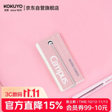 国誉(KOKUYO)进口单词卡Campus随身便携式PP材质封面空白记英语单词本小号85张1本 粉色 TAN-201P