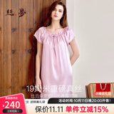 丝界重磅真丝睡裙女100%桑蚕丝舒适短袖公主裙睡衣手工绣花家居服礼物
