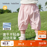 巴拉巴拉童装儿童裤子婴儿裤凉感2026新款宝宝薄款七分裤女童夏季甜美花苞