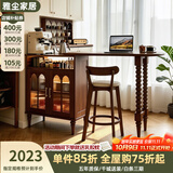 雅尘家居美式实木餐边柜伸缩吧台桌转角中古风隔断柜小户型沙发边咖啡吧台 吧台柜+伸缩餐桌组合/带LED灯/公牛插座 【中古色】现货