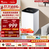小天鹅（LittleSwan）波轮洗衣机小型全自动家用 3KG迷你 内衣洗 高温煮洗 一级能效 TB30VH90AIE 国家补贴 京东自营