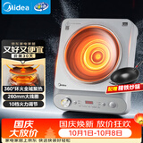 美的（Midea）电磁炉2026新款家用2200W大功率爆炒电磁灶电陶炉电池炉火锅炉炒菜多功能电炉电火灶MC-E22D7