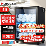 志高（CHIGO）毛巾消毒柜家用 小型商用立式衣物拖鞋保洁柜 单位美容院理发店洗浴会所用置物柜 YTP68B-ZG01