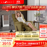 LAZBOY乐至宝繁星进口美式绒布单人懒人沙发客厅零重力摇椅躺椅-3天